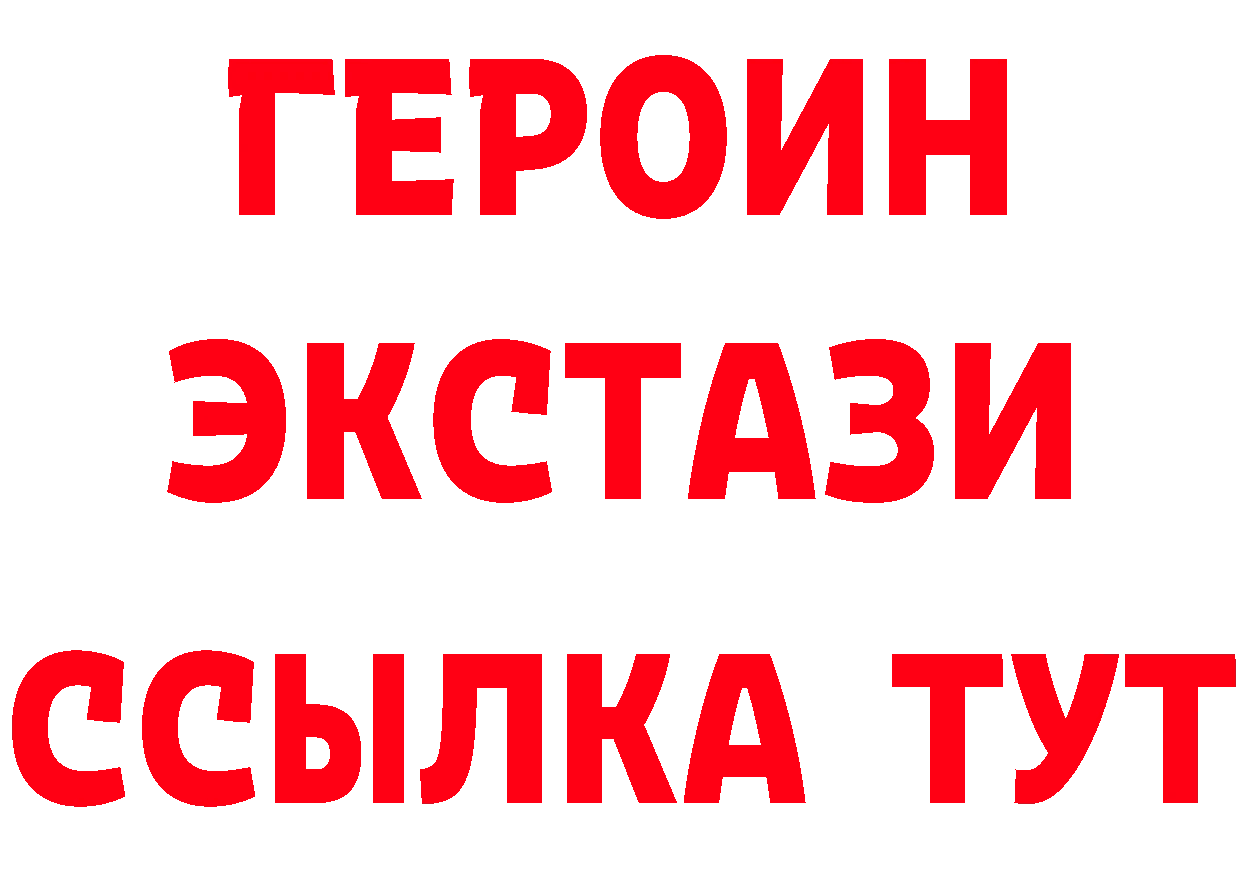 БУТИРАТ оксана зеркало площадка MEGA Советский